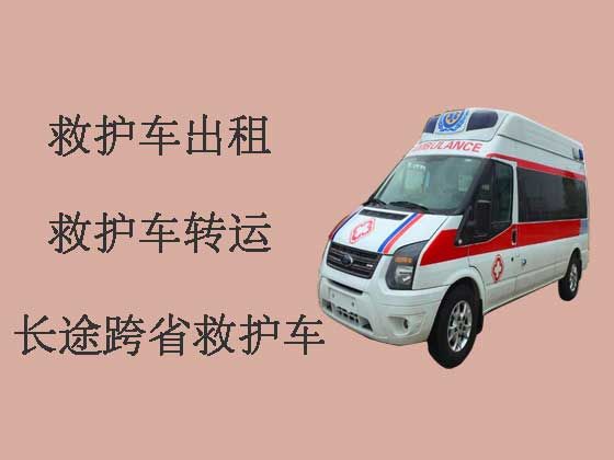 广饶县120救护车出租转运